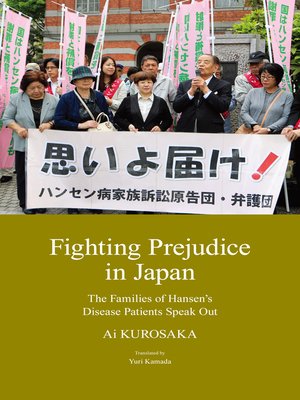 cover image of Fighting Prejudice in Japan